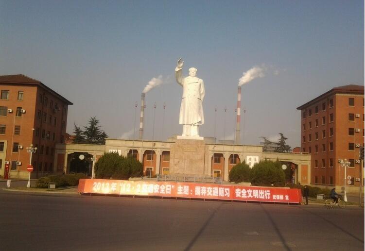 洛陽(yáng)一拖集團(tuán)